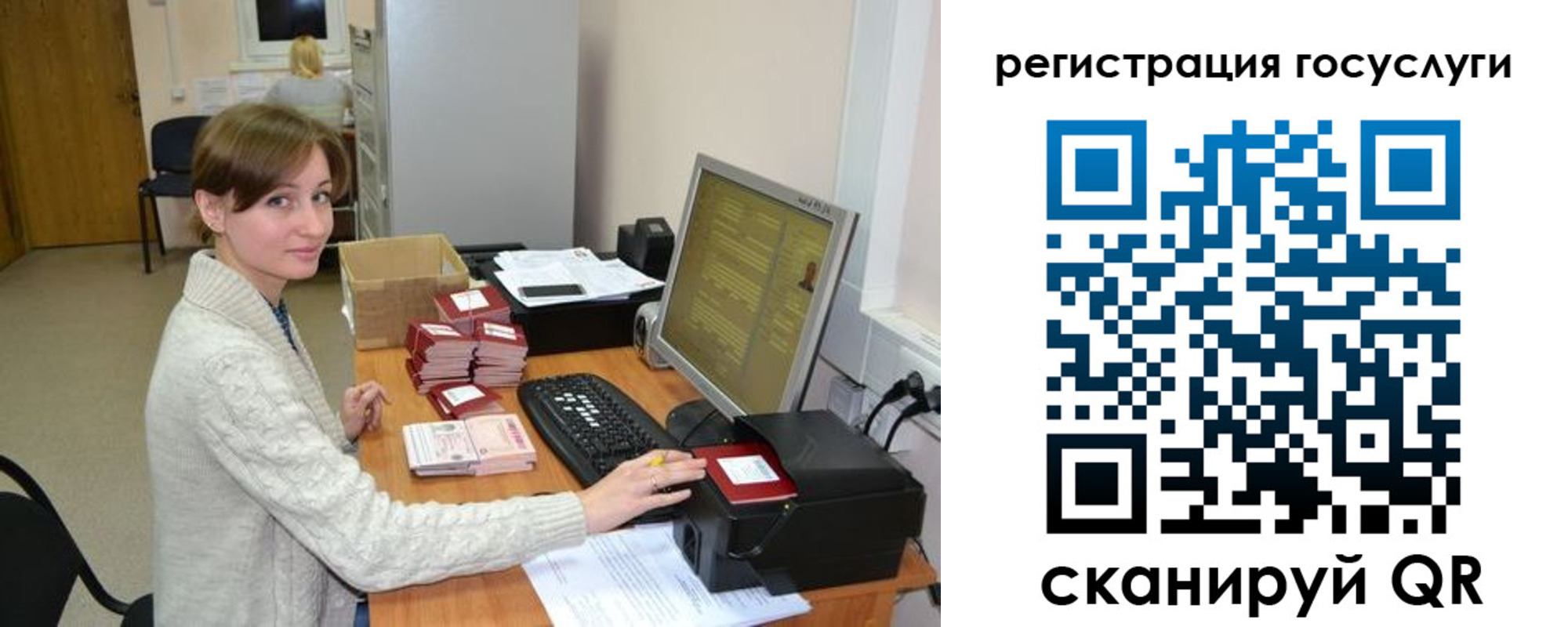 временная регистрация собственник в Татарстане