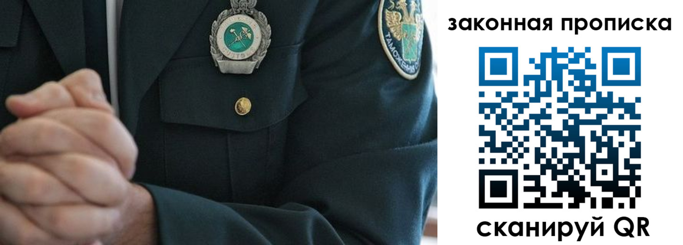 где прописаться в Татарстане