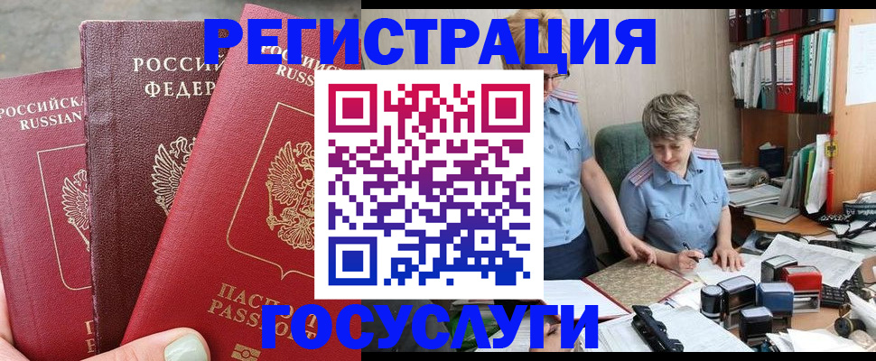 найти адрес прописки в Татарстане